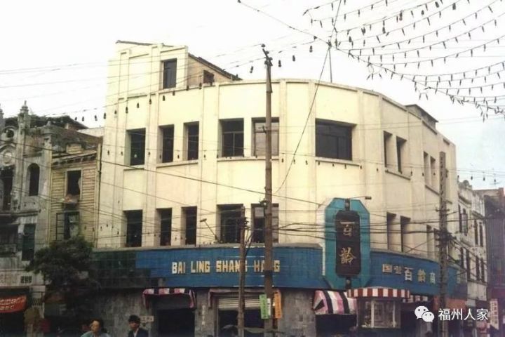 福州台江古街今昔对比,福州有哪些消失的地标