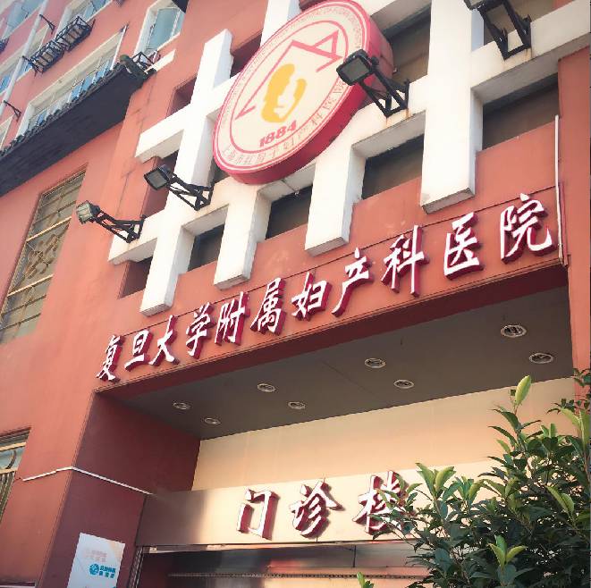 这家新开的妇产医院，刷爆常州人的朋友圈！关于它，你必须知道这些事……