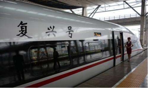 高铁提速遇上十一黄金周：你选择哪种交通方式出行？