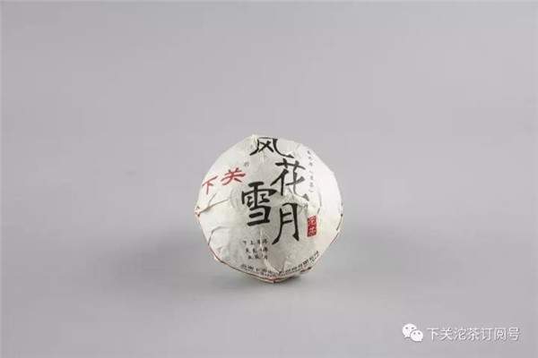 2004年下关风花雪月沱茶现在价格,2015下关风花雪月沱茶怎么样