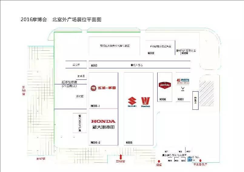去摩博会看摩托,摩博会摩托车表演什么时候开始