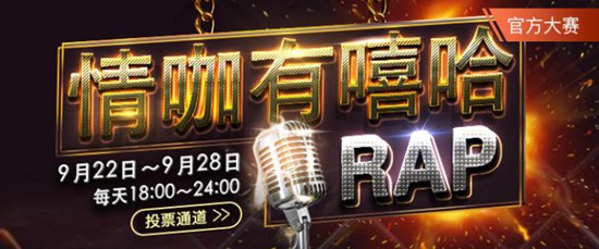 有嘻哈巅峰对决剧透,有嘻哈巅峰对决