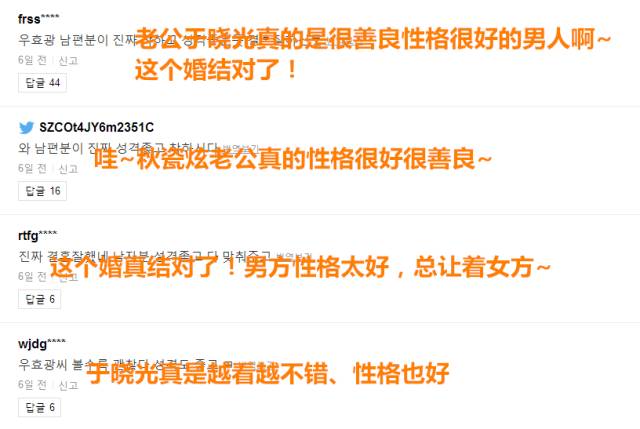 现在在韩娱的男艺人,最受韩国人喜欢的韩娱男明星