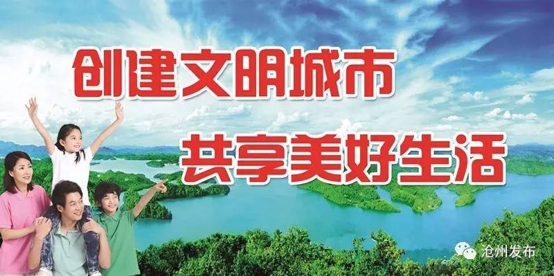 新华区健身免费,石家庄新华区免费开放操场