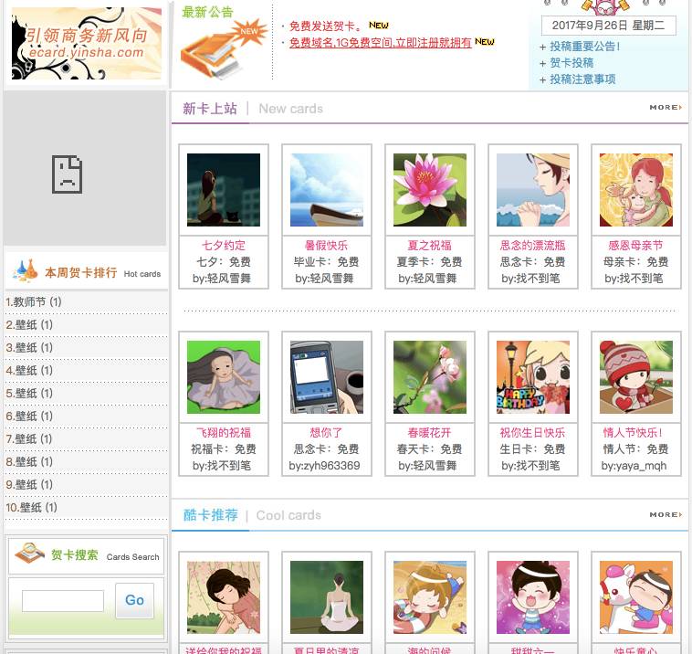 21宀佸摢涓綉绾㈠幓涓栦簡,21宀佺綉绾粈涔堟椂鍊欏幓涓栫殑