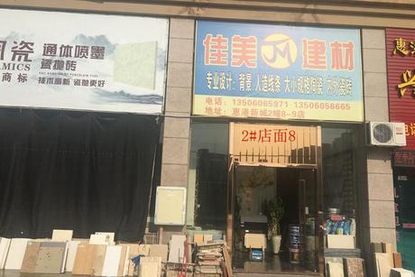 泉法拍卖｜最低起拍价十七万余元！您还在等什么？