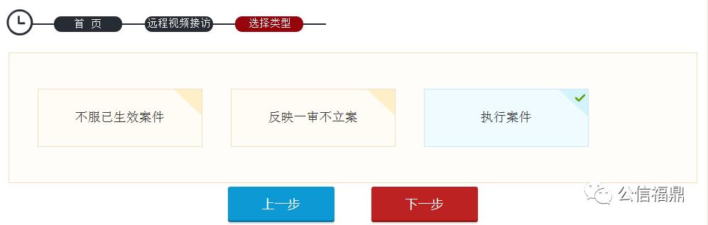 申诉到高院哪个部门受理,申诉找法院哪个部门