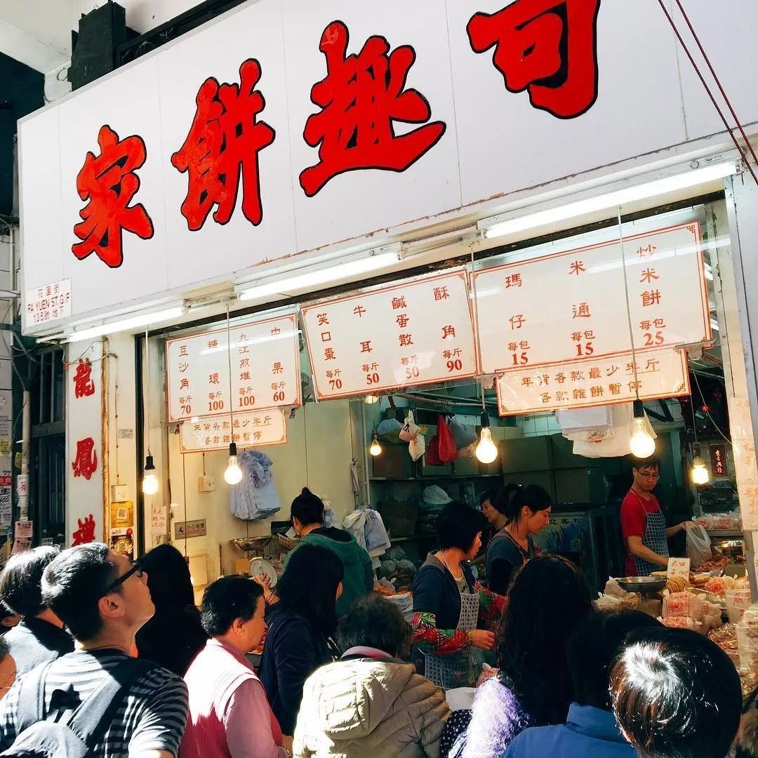 100元米其林甜品,10块钱就能吃到的香港米其林推荐