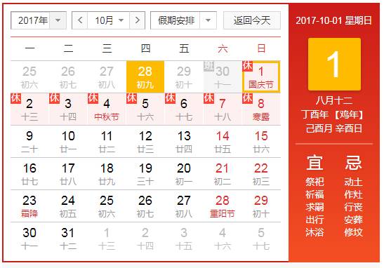 富阳区第一人民医院几点开始挂号,富阳医院挂号网上预约