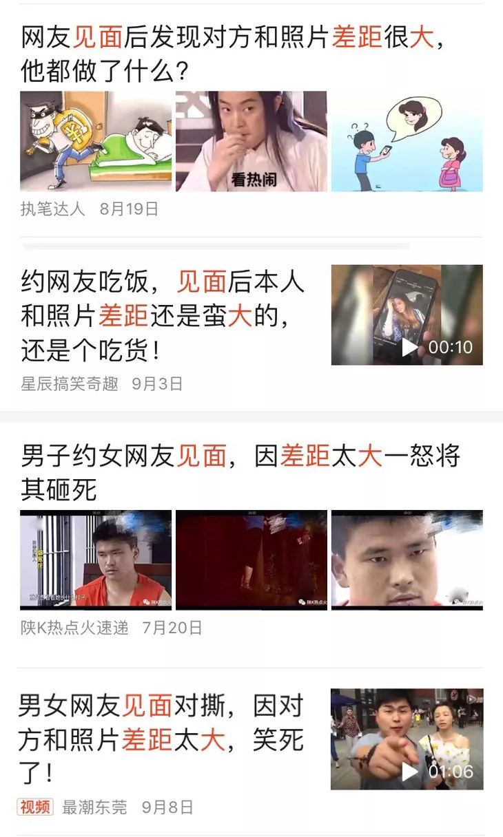 如何辨别真实的美女,如何分辨自己是不是甜妹