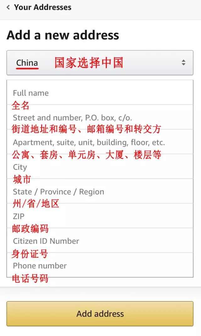 美国亚马逊直邮多久能到,手把手教你美国亚马逊直邮攻略