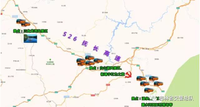 「两公布一提示」情满旅途,国庆中秋吉林省交警与您同行(长春、吉林、四平、辽源、松原、白城)