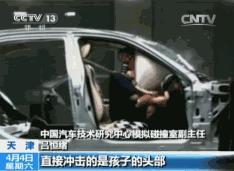 男孩脖子被绳子挂住,小孩被安全带勒脖