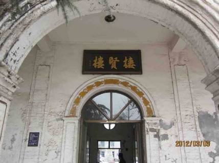 习*平近**致信祝贺的这所大学！与河北这么有渊源