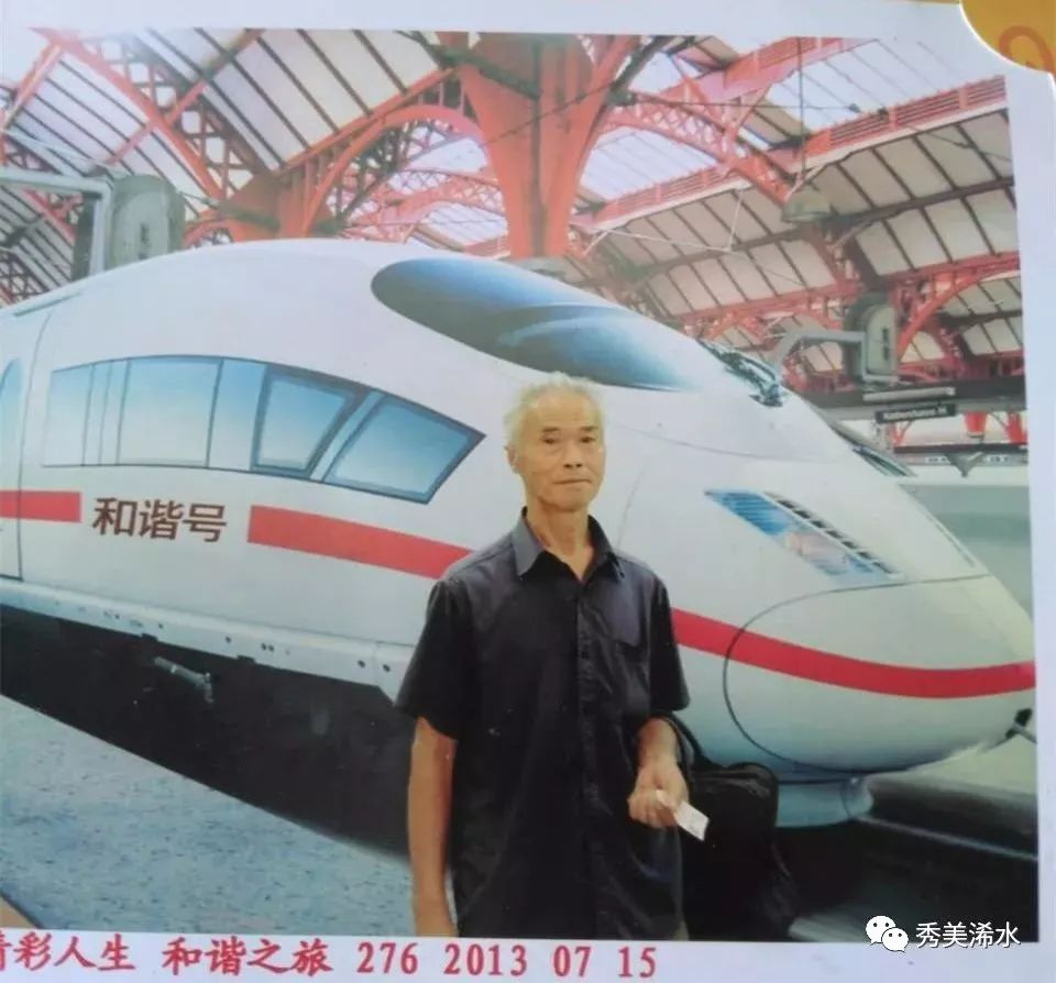 这位浠水人，曾受周恩来总理邀请参加国庆观礼！