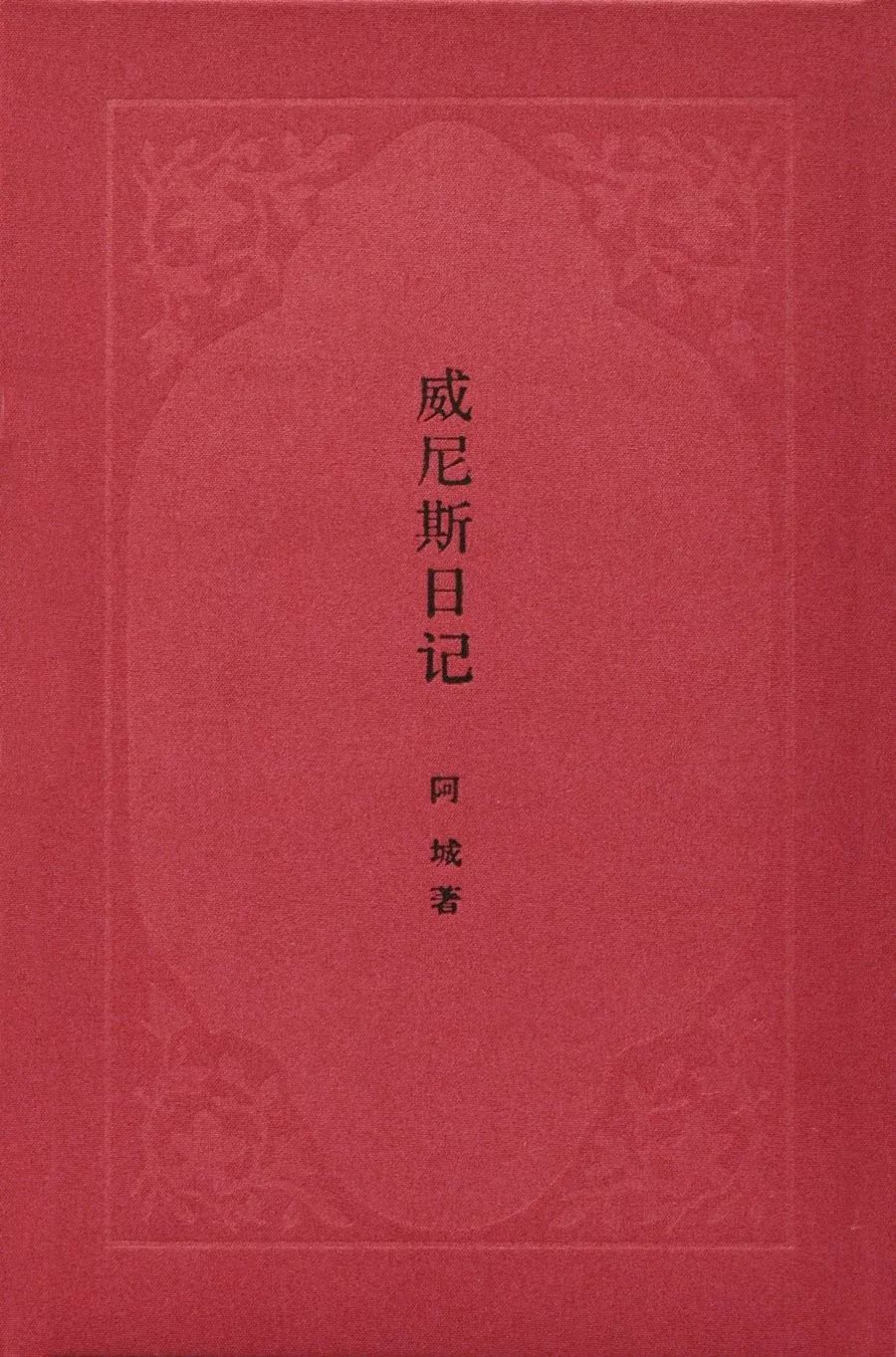 值得一看的九本经典书籍,九本必看经典小说