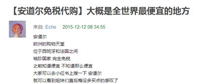 这个和县城一样大的国家,却有2000万中国黑户