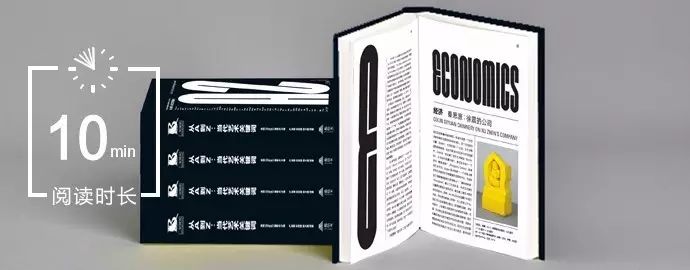 一本“*皮书黑**”带我们领略当代艺术的59副面孔丨读书者说