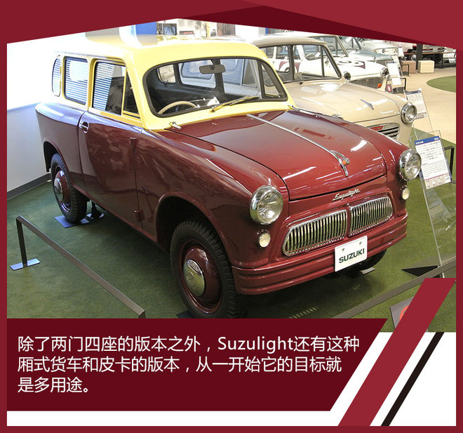 从织布机到交通工具铃木百年发展历史