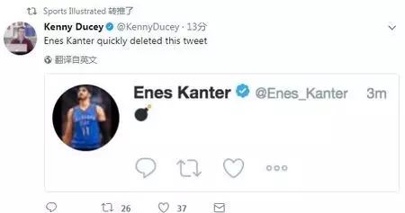 甜瓜安东尼转会,甜瓜加盟雷霆