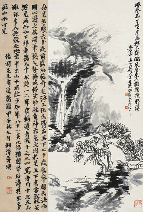 西泠印社社长PK中国书协主席，谁更牛？