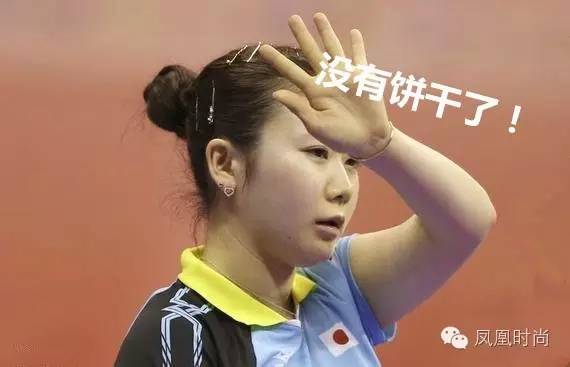 全网挑战福原爱十级东北话挑战,福原爱国乒团宠