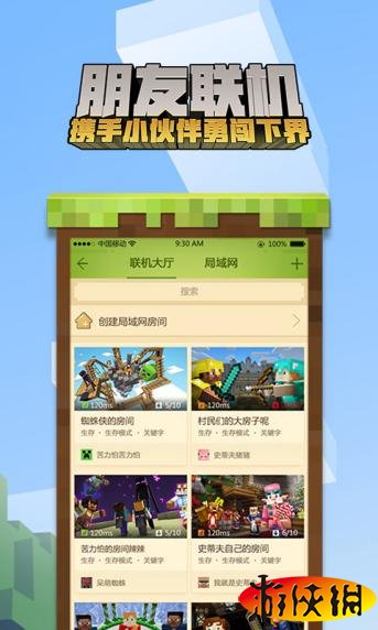 我的世界手游怎么单机玩,我的世界手游怎么才好玩