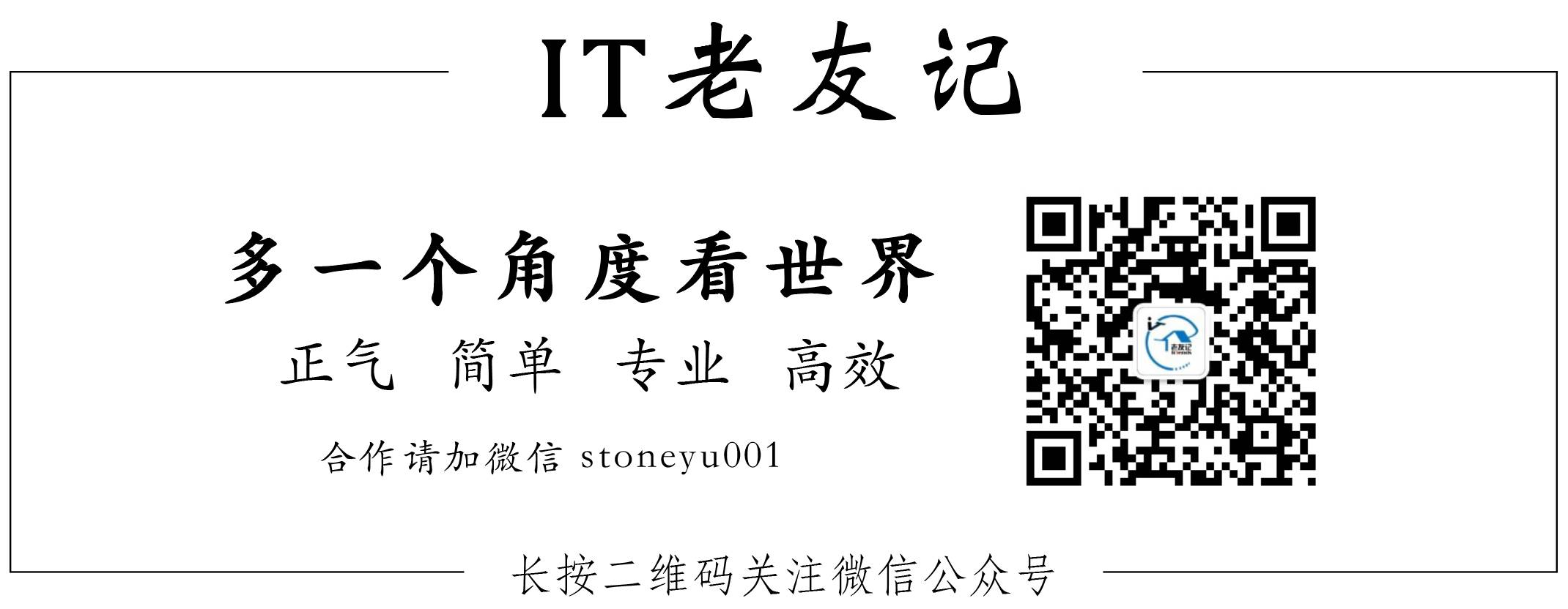 九年磨一剑，慢样本寺库出线了