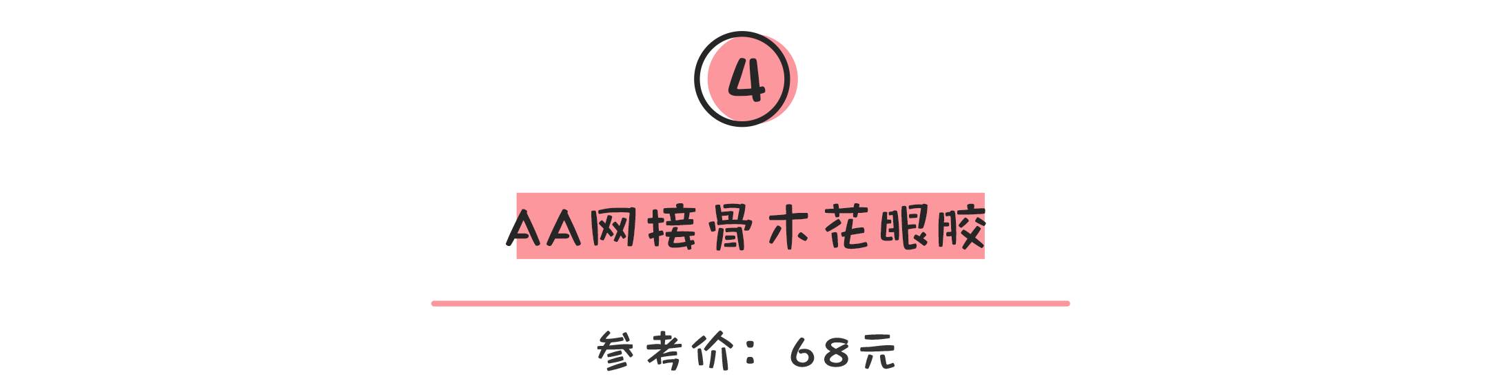 三十岁平价干皮护肤品套装推荐,不到一百块全套化妆品