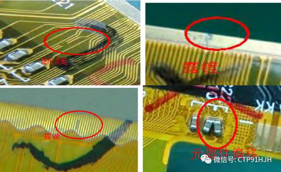 fpc排线的技术要求,fpc软排线太薄导致接触不良