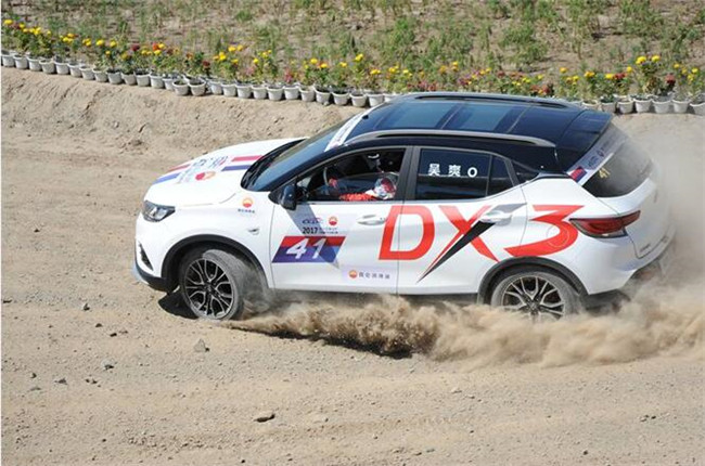 颜·实力逐鹿魔鬼城,DX双雄夺八冠