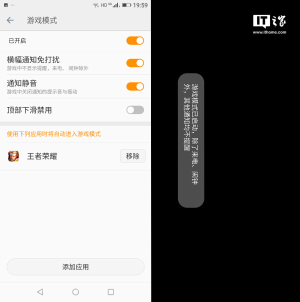 金立m7测评,金立m7好不好用