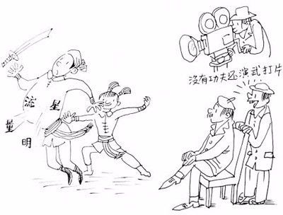 人民日报谈流量明星,人民日报点评流量明星