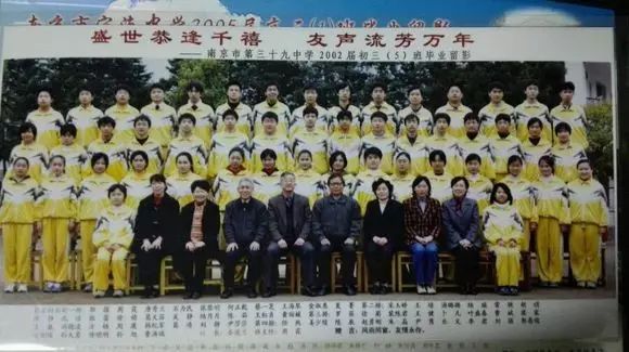 祝自己三十九生日快乐的诗句,三十九中全名