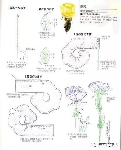 手工书制作花束,花朵手工书