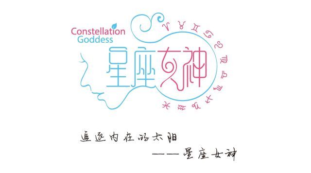 一棋撩星座全集,一棋撩星座资源