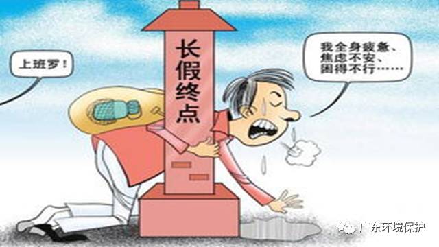 醒醒快来拯救你的假期综合症,干了这杯奶茶解除一天疲惫