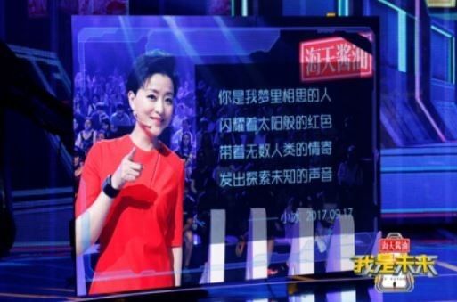 素为求智录（第010集）天成