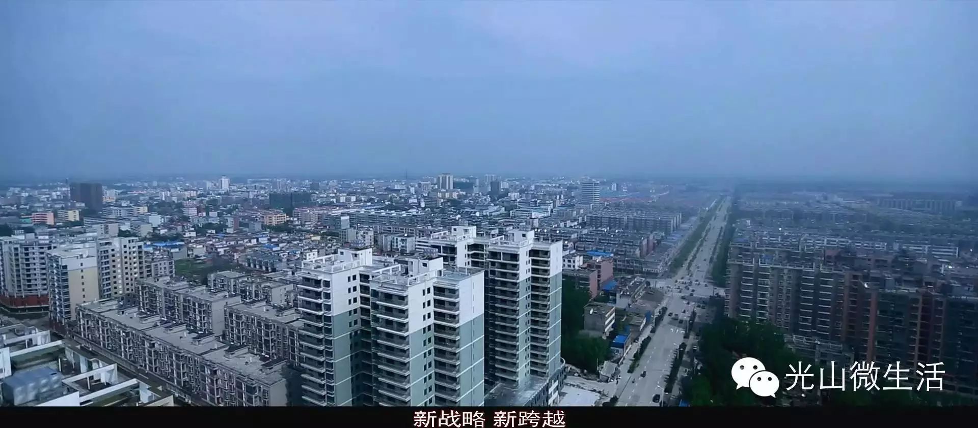 光山家乡介绍,介绍光山的美景