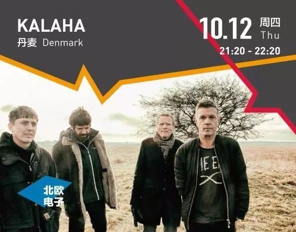 福利|第七届OCT-LOFT国际爵士音乐节重磅来袭!