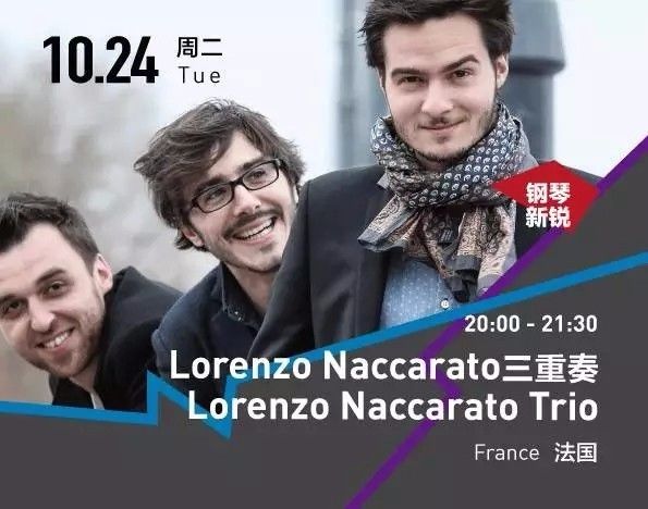 福利|第七届OCT-LOFT国际爵士音乐节重磅来袭!