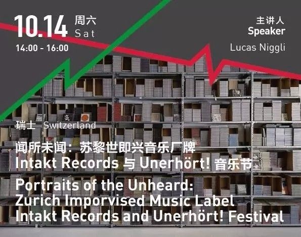 福利|第七届OCT-LOFT国际爵士音乐节重磅来袭!