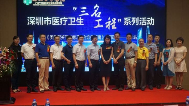 怎样治疗类风湿关节炎好得快,好消息中医外治