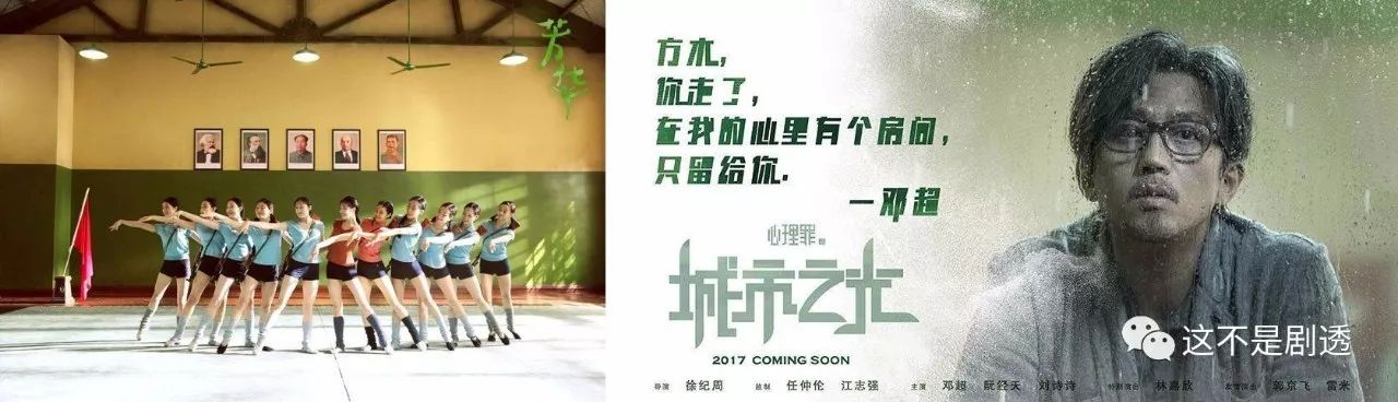 一份并没有迟到的十月院线的惊喜