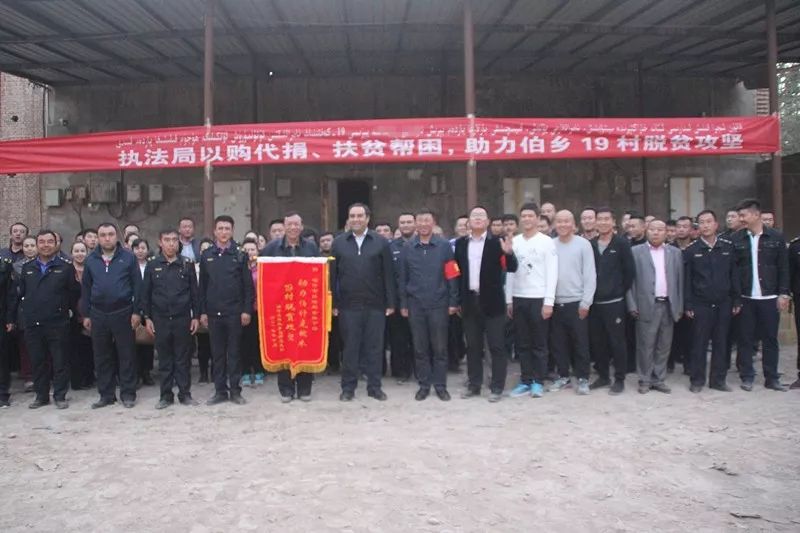 「聚焦民生」以购代捐爱心帮扶