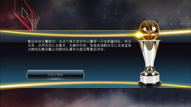 今天刷爆朋友圈,nba2k18能玩什么