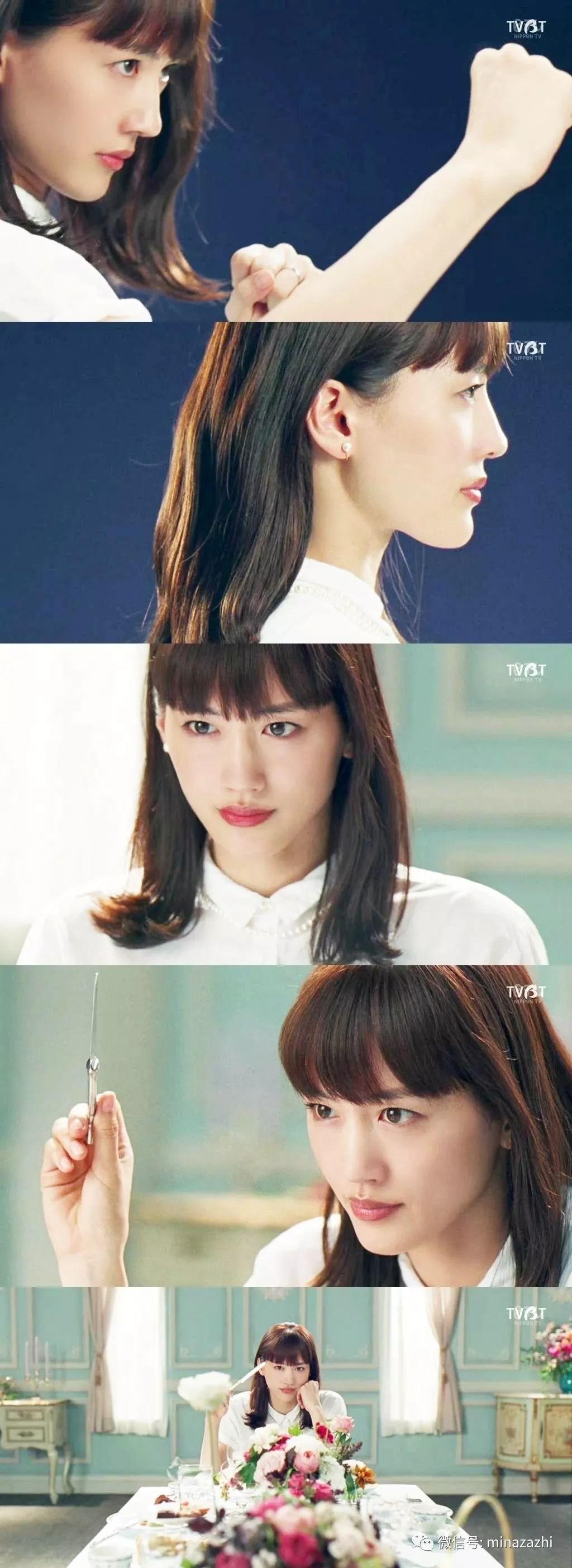 绫濑遥电视剧新作品,绫濑遥女特工