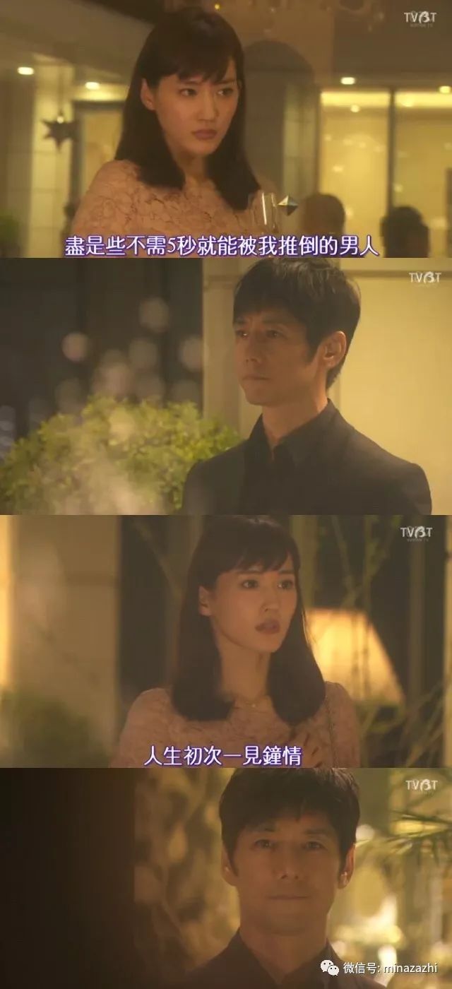 绫濑遥电视剧新作品,绫濑遥女特工