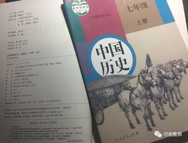 部编三科教材怎么教?听听中原名师们新鲜热乎的教学体验和建议!
