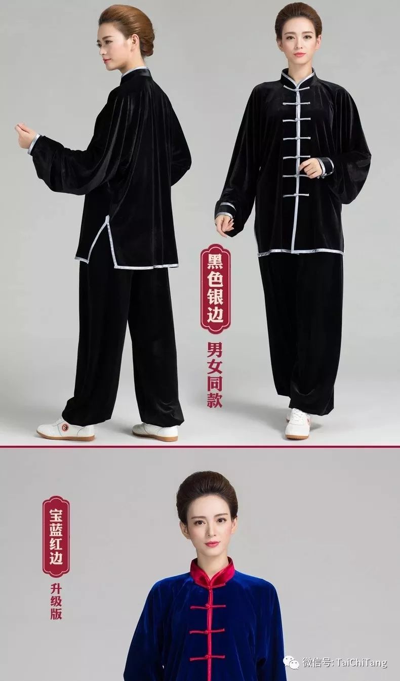 太极练功服夏季,太极服夏季凉爽高级